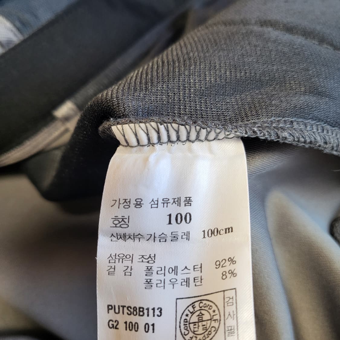 헤지스 골프웨어져지 100-105 트랙탑자켓 상품이미지7