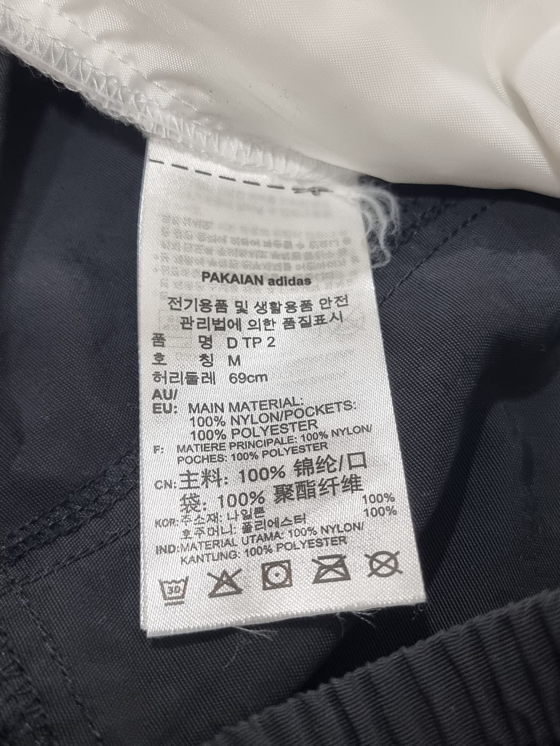 아디다스 트랙 팬츠 (D175 상품이미지4