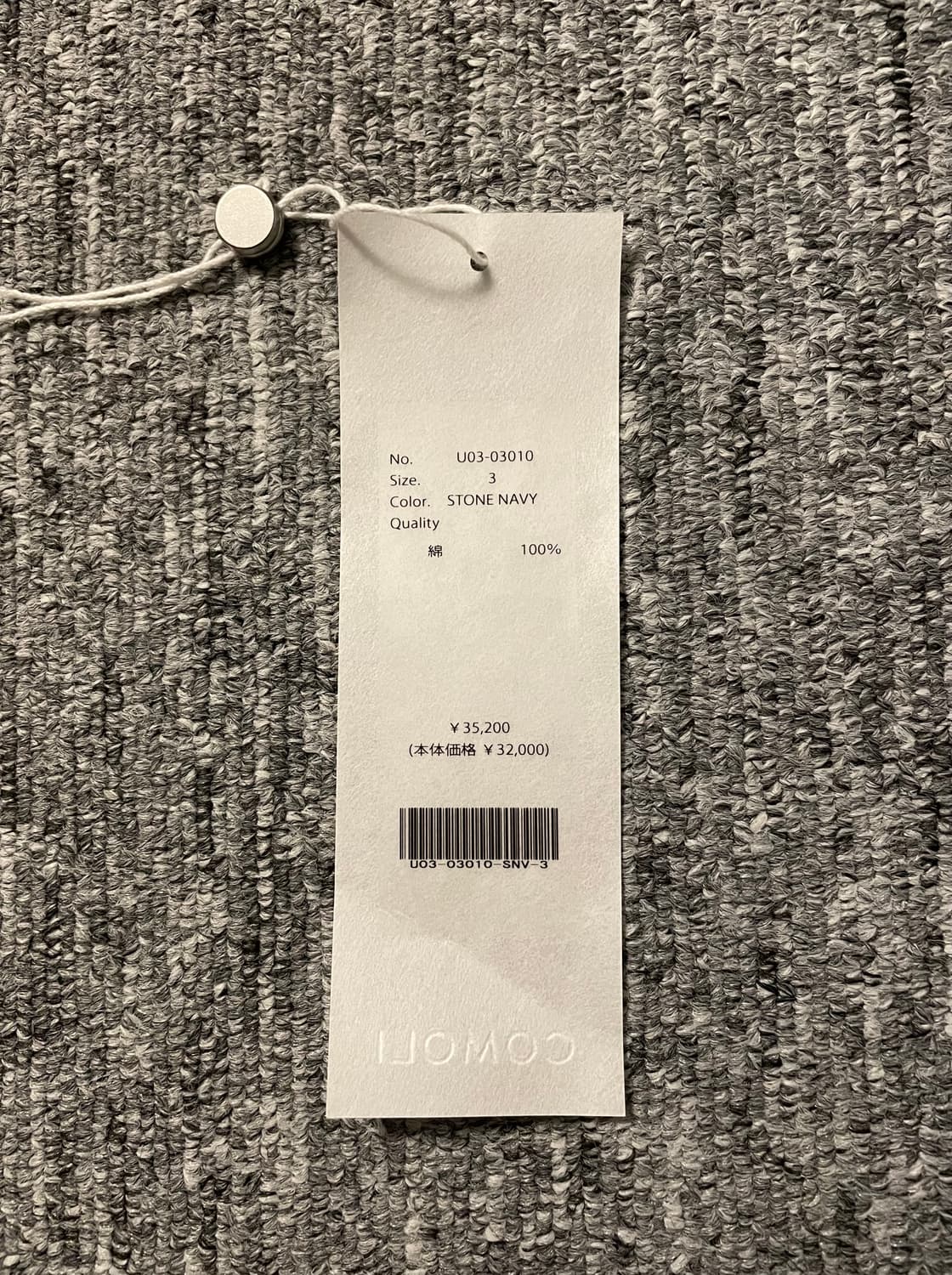 21AW 코모리 코듀로이 5p 팬츠 [3] 상품이미지6