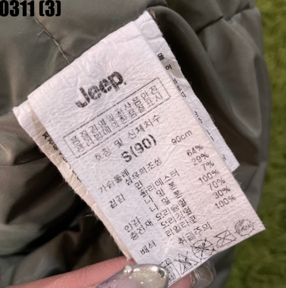 지프 롱 패딩 점퍼 자켓 상품이미지5