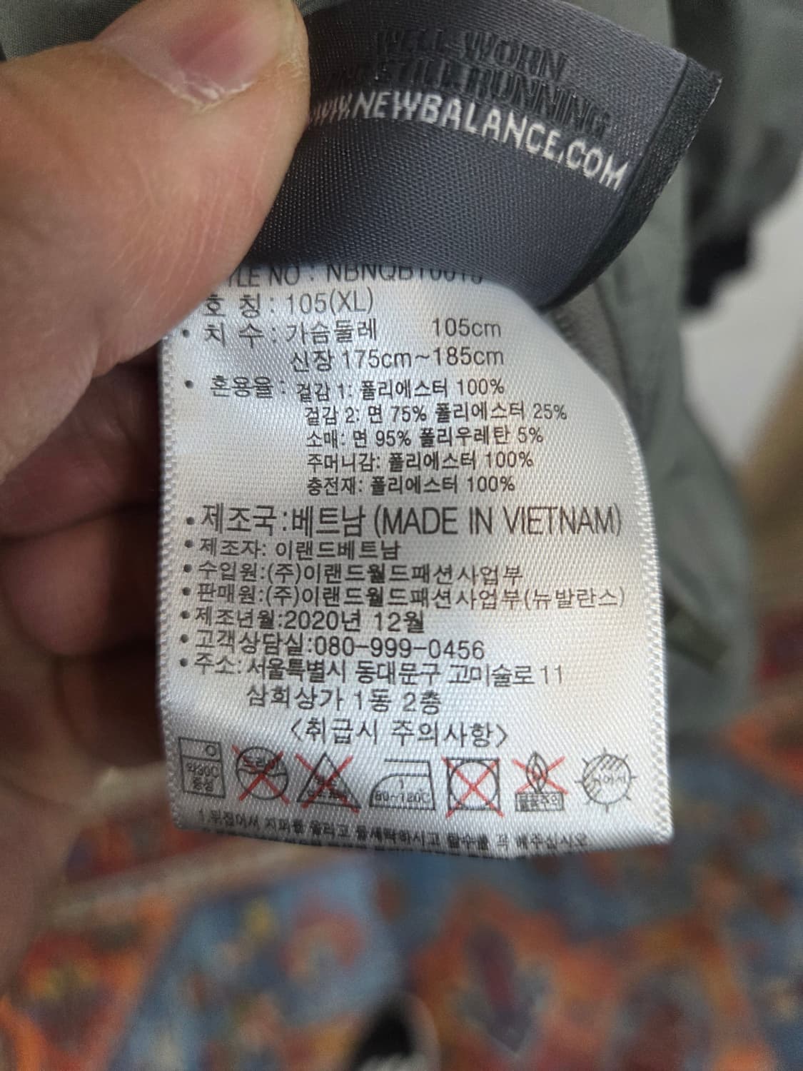 뉴발란스 리버시블 누빔 코튼 후드자켓 xl 상품이미지3