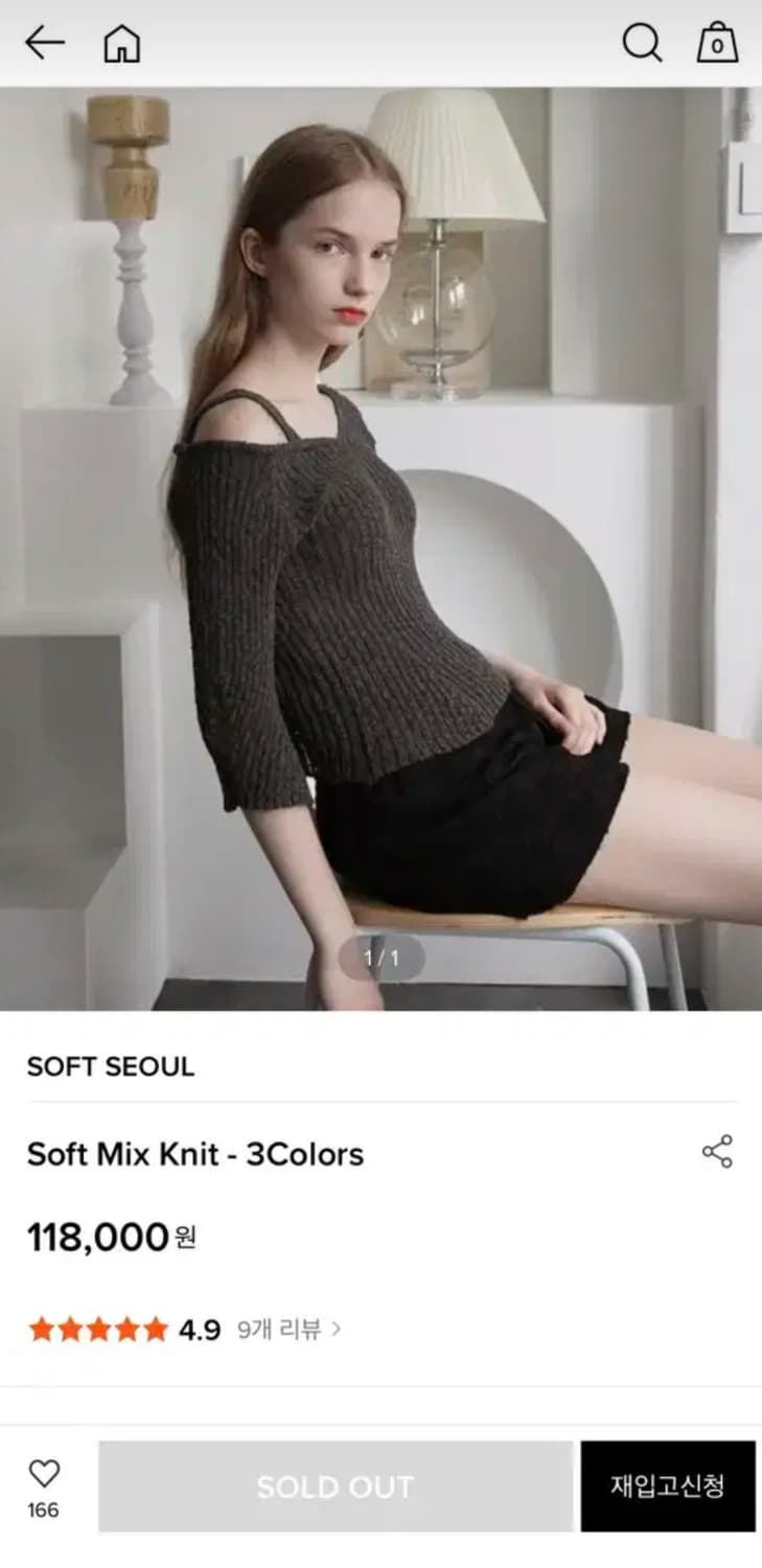 soft seoul 소프트서울 소프트믹스니트 핑크 상품이미지1