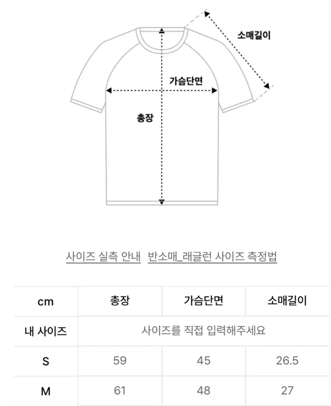 스컬프터 반팔 M 상품이미지2