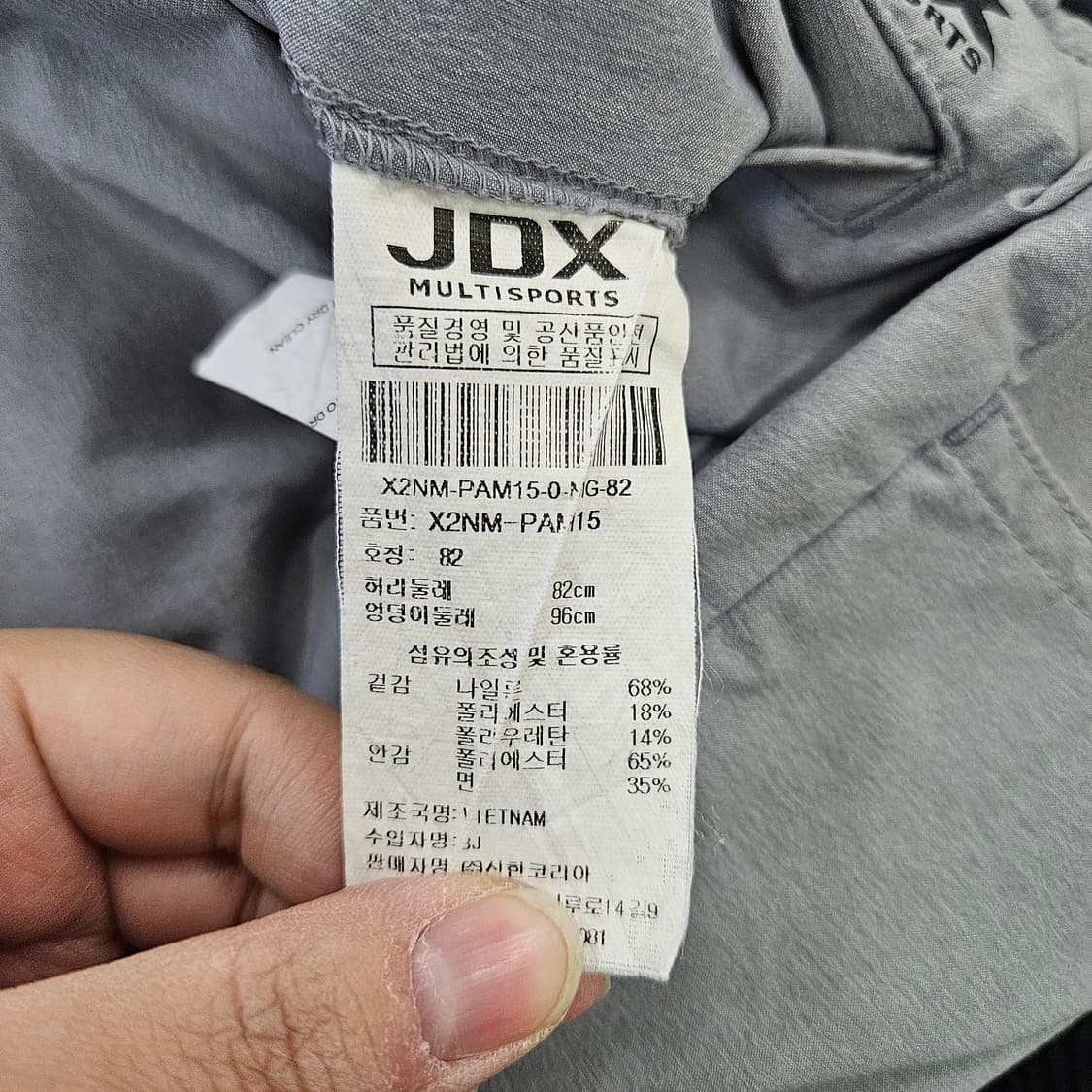 [82] JDX 남성 캐주얼 골프 팬츠 0102YH1 상품이미지5