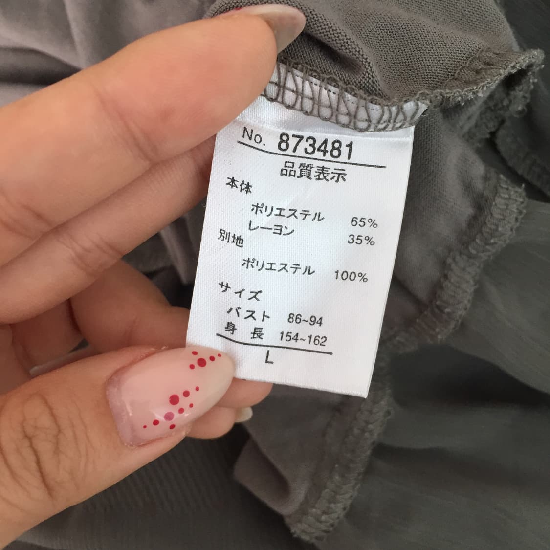 슬리브리스 코디 세트 하구미 페어리 모리 상품이미지4