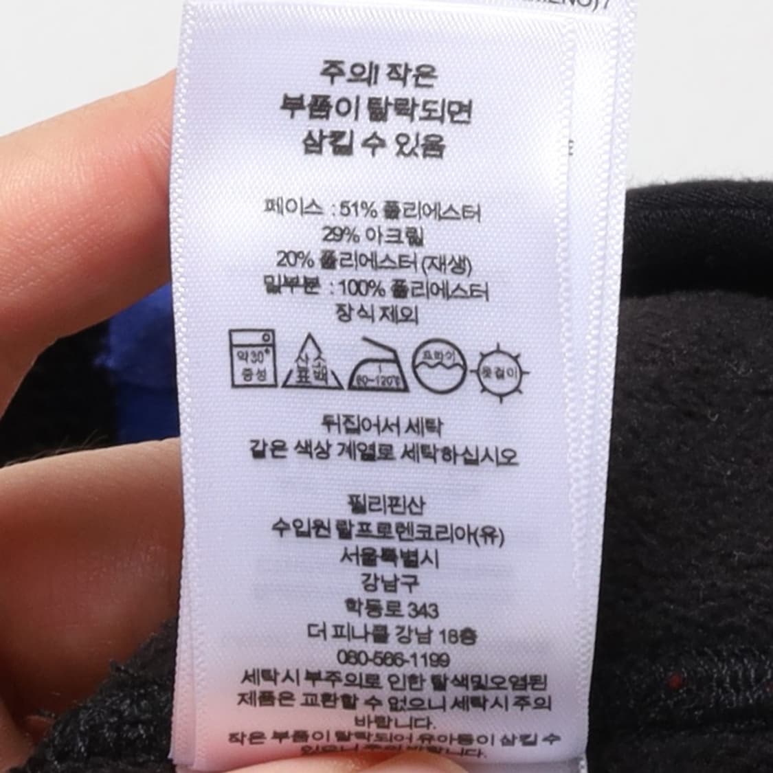 데님 앤 서플라이 Denim & Supply Fleece Jacket 상품이미지9