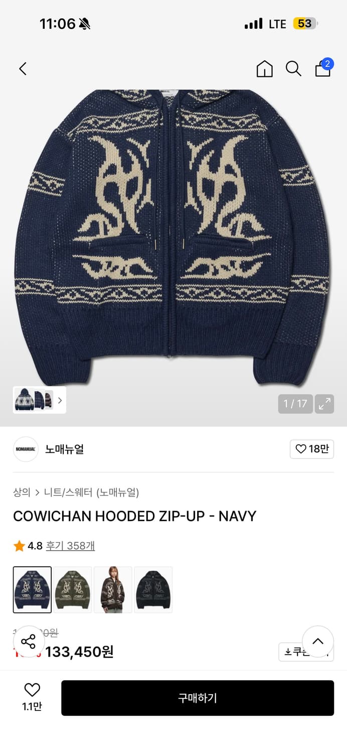 노매뉴얼 카우찬 후드 집업 네이비 상품이미지1