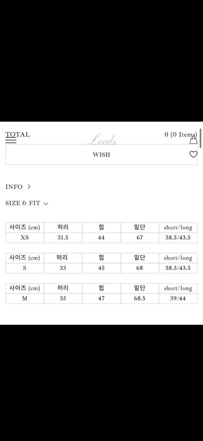 더위시 리즈 leeds 스커트 상품이미지6