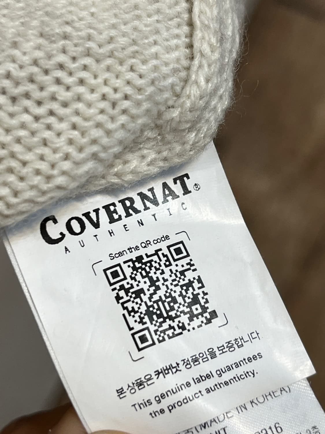 커버낫 램스울 C로고 니트 (346) 상품이미지5