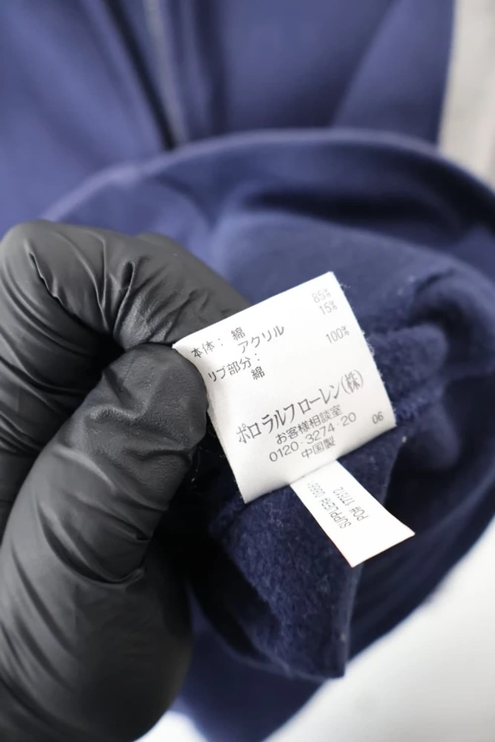 Polo Varsity Raglan Zip-Up Jacket 상품이미지9