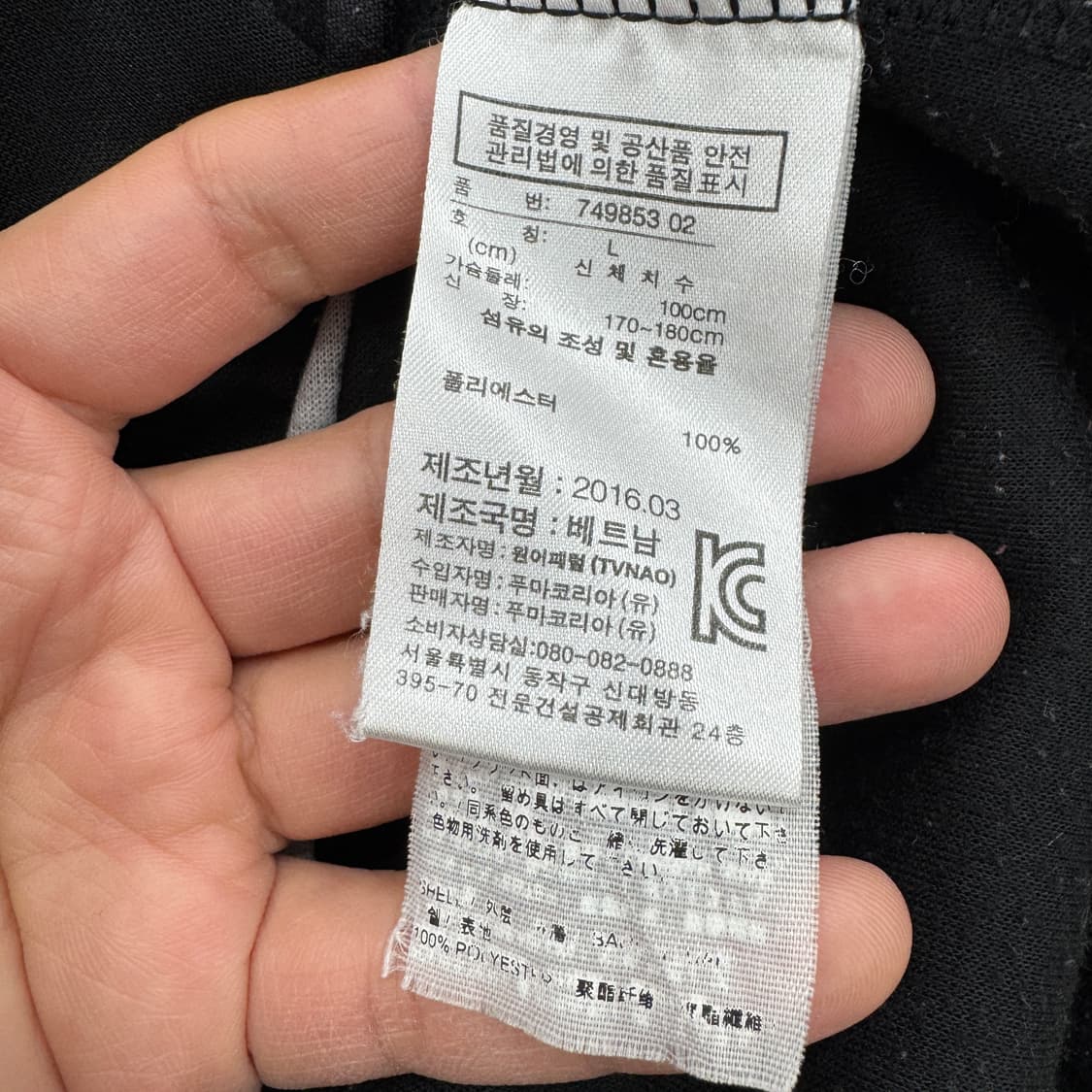 L PUMA 푸마 도르트문트 17시즌 반집업 트레이닝 탑 상품이미지9