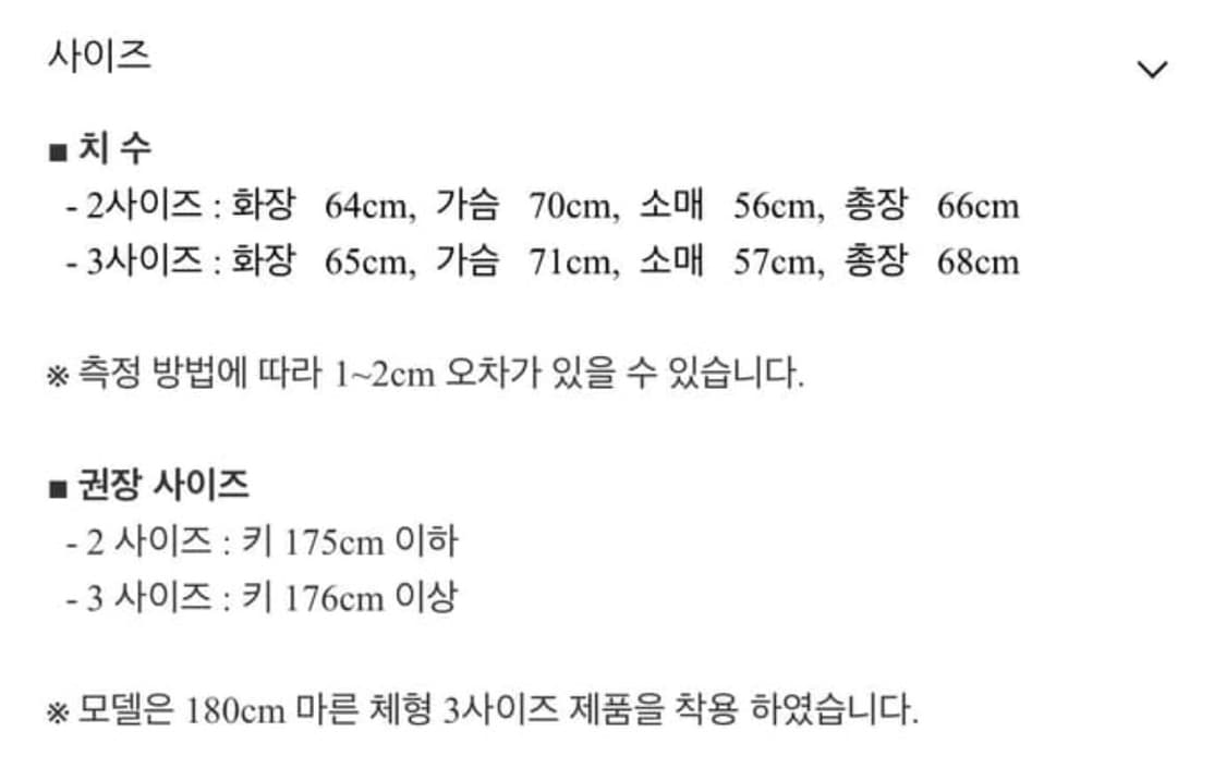 비긴202 빈티지 데님 MA-1  [Bleached Black] 상품이미지9