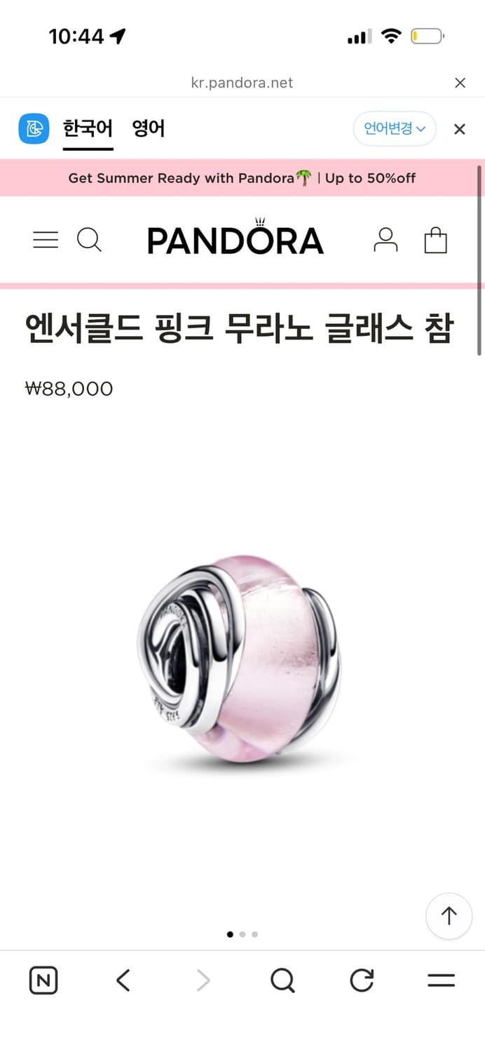 (품절 참 포함) 판도라 팔찌 참 일괄 세트 상품이미지5