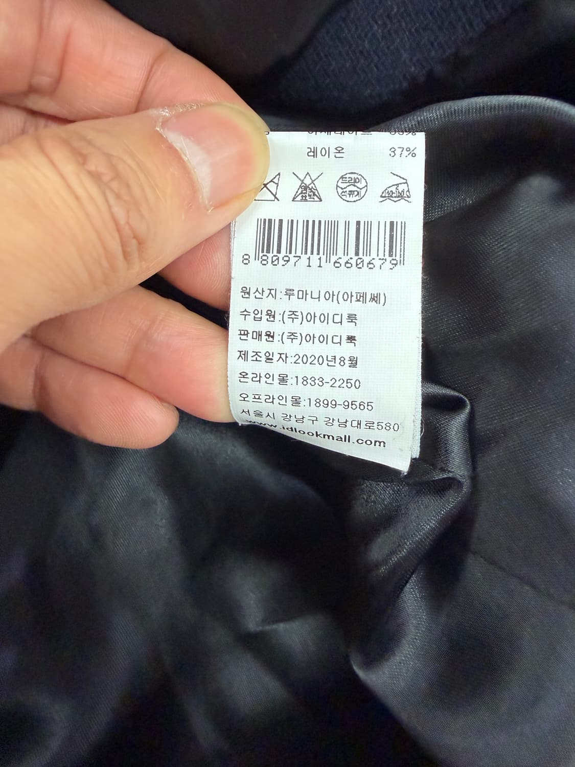 정품) A.P.C. 아페쎄 여성 넥 카라 코트 네이비 36 상품이미지8