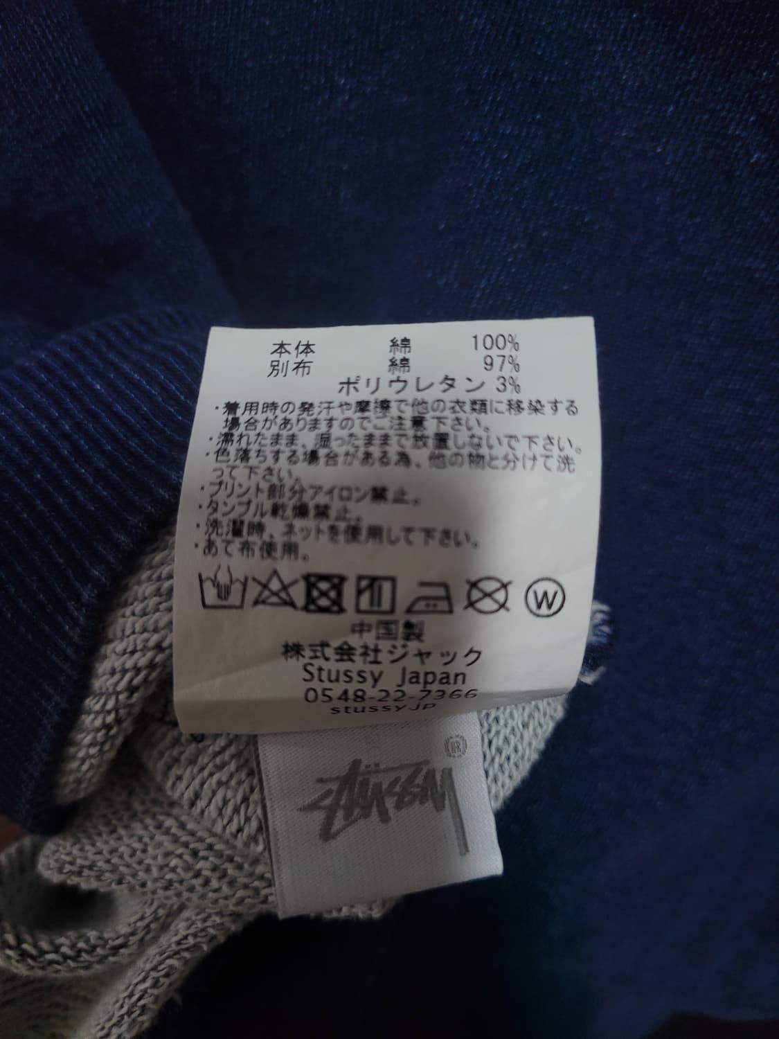 stussy 스투시 빈티지 90s 아카이브 빅로고 후드 상품이미지8