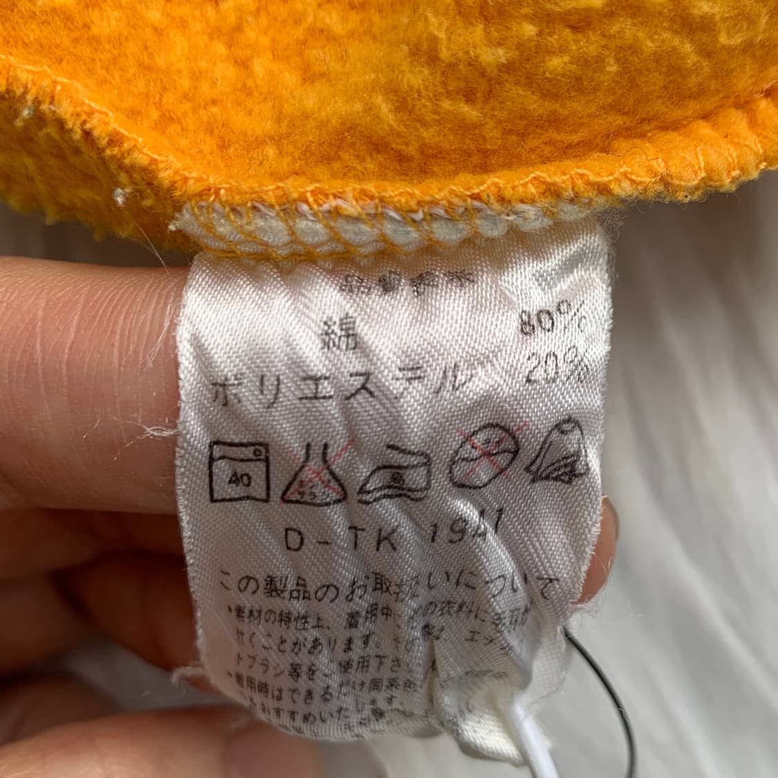 올드 반스 90's 빈티지 하프 반집업 기모 맨투맨 1803 상품이미지10