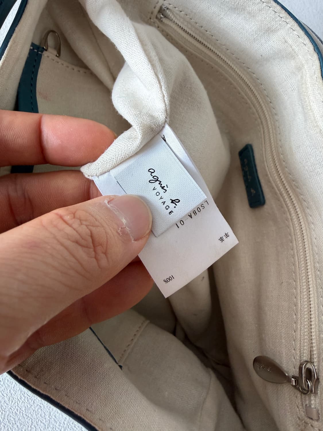 아네스베(agnes.b) 램스킨 레더 크로스백 상품이미지10