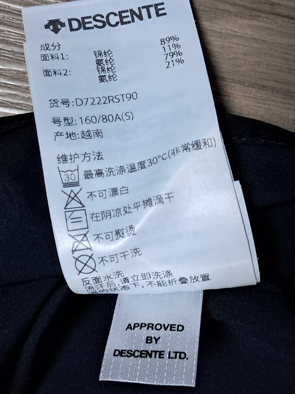 데상트 민소매티 여성S 상품이미지10