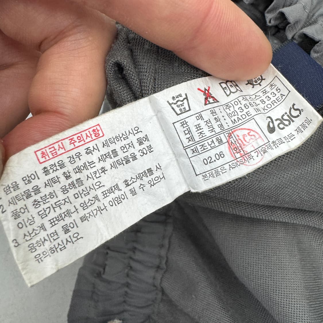 아식스 00s 올드스쿨 바람막이 카고 트랙팬츠 상품이미지7