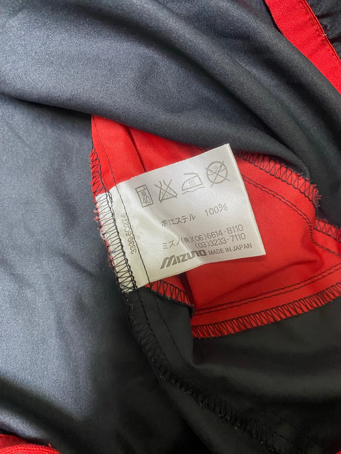 미즈노 JP 웜업 상품이미지5