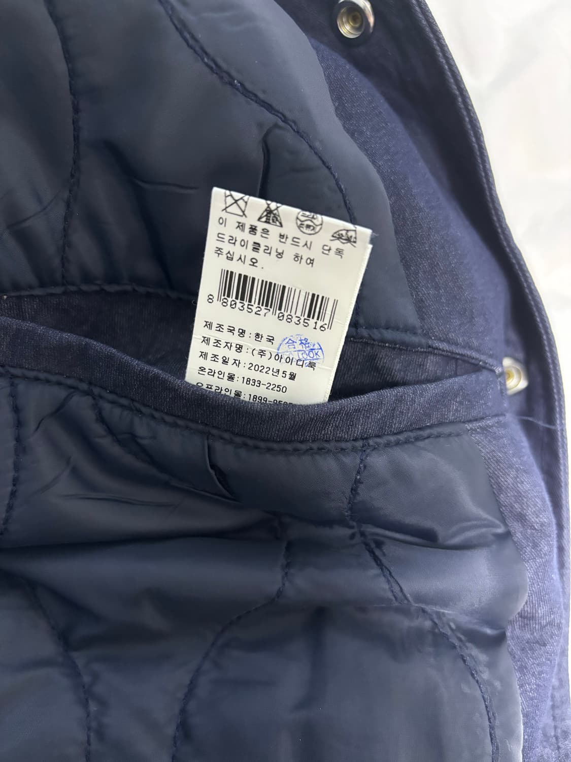 [L] 아페쎄 데님 점퍼 상품이미지5