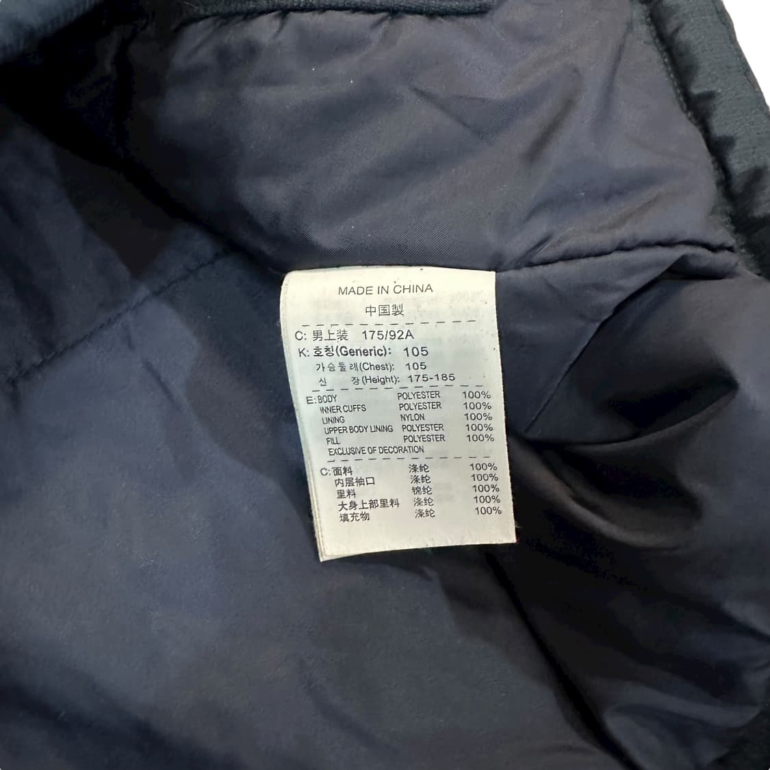 나이키 바르셀로나 점퍼 상품이미지6