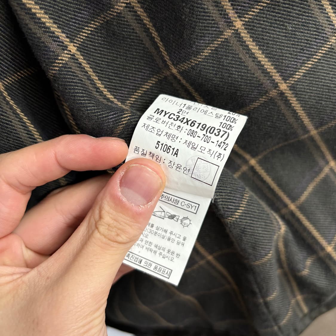 (L) 입생로랑 로고 자수 싱글 발마칸 코트 상품이미지8