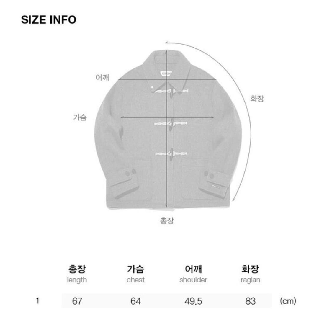 키르시 체리 하프 울 더플 코트 [아이보리] 떡코 떡볶이 코트 상품이미지3