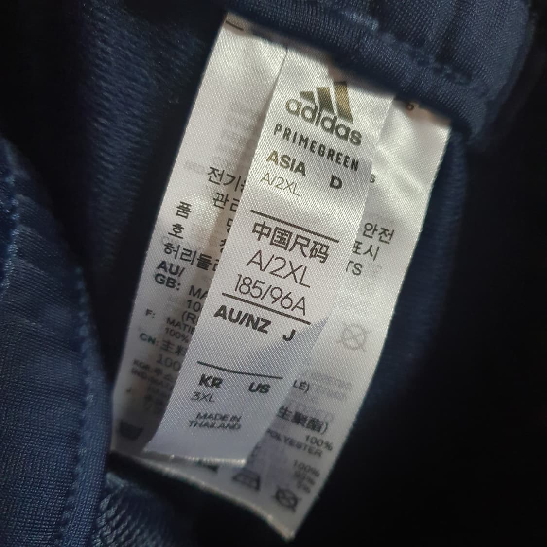 아디다스 트랙수트 셋업 세트 3XL 상품이미지6