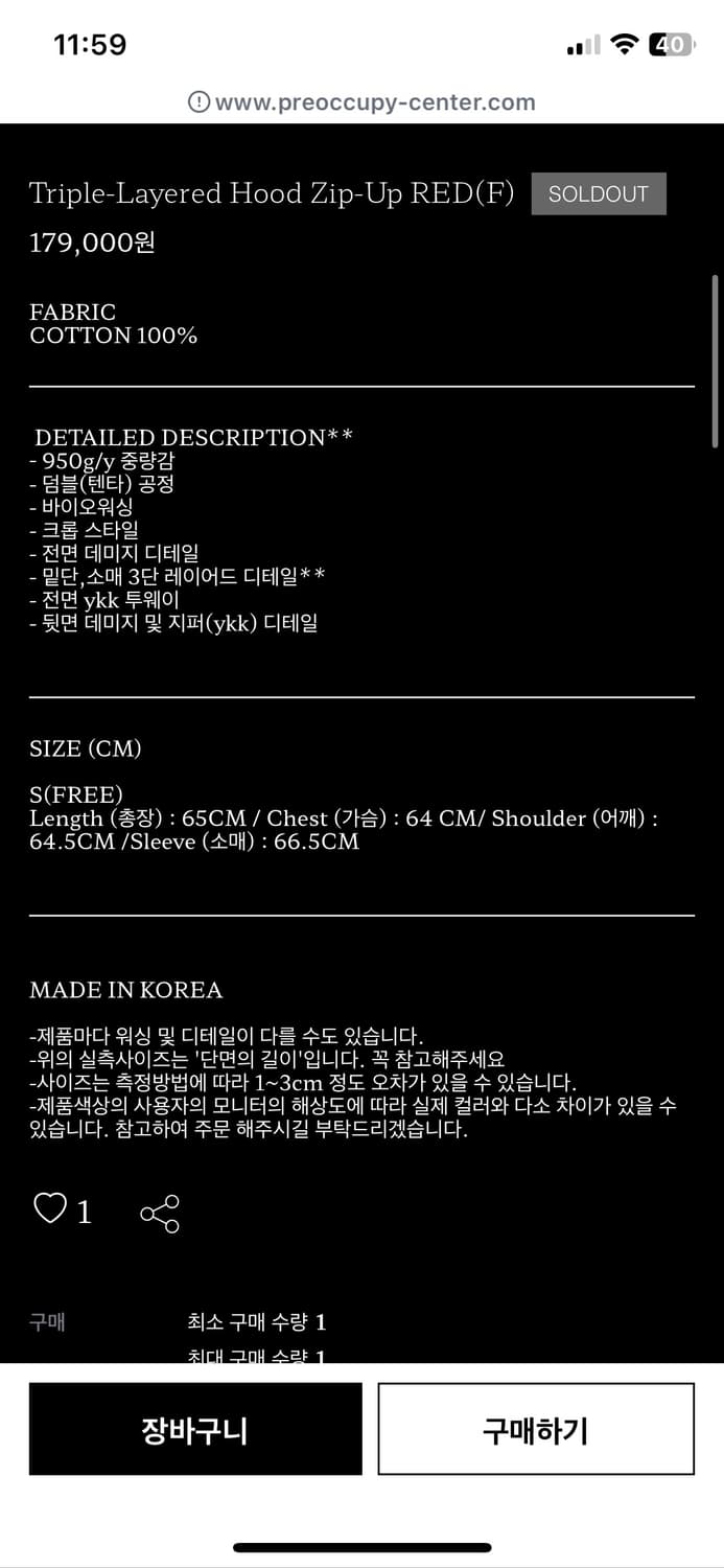 프리큐파이 후드 팝니다 상품이미지3