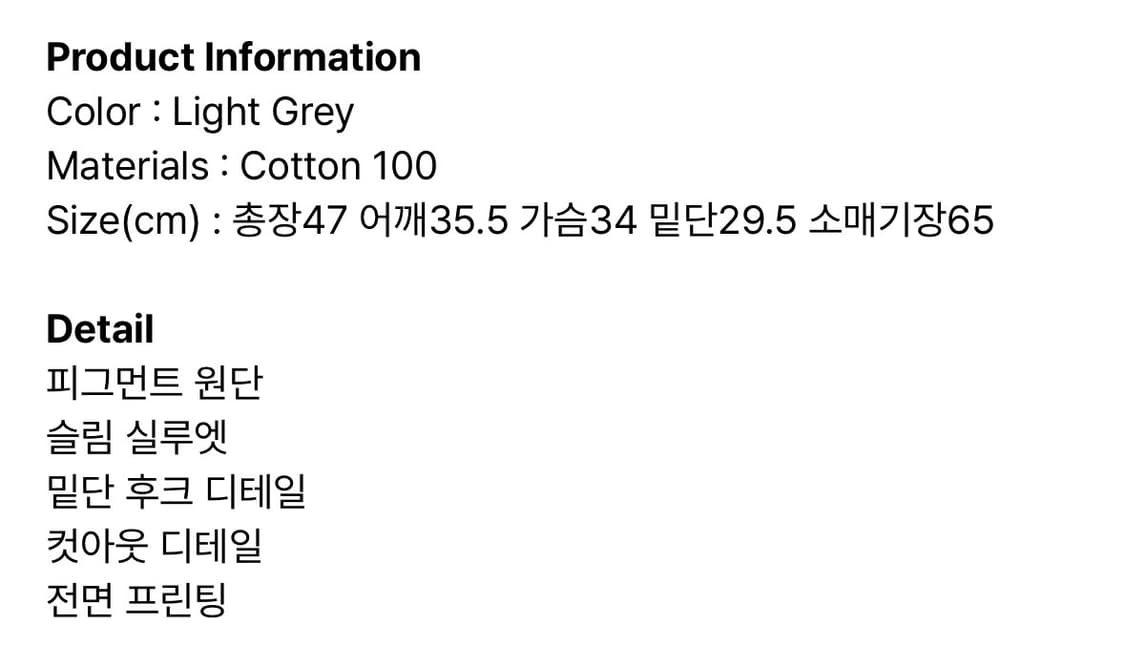 41프레이 후크 컷어웃 탑 라이트그레이 상품이미지2