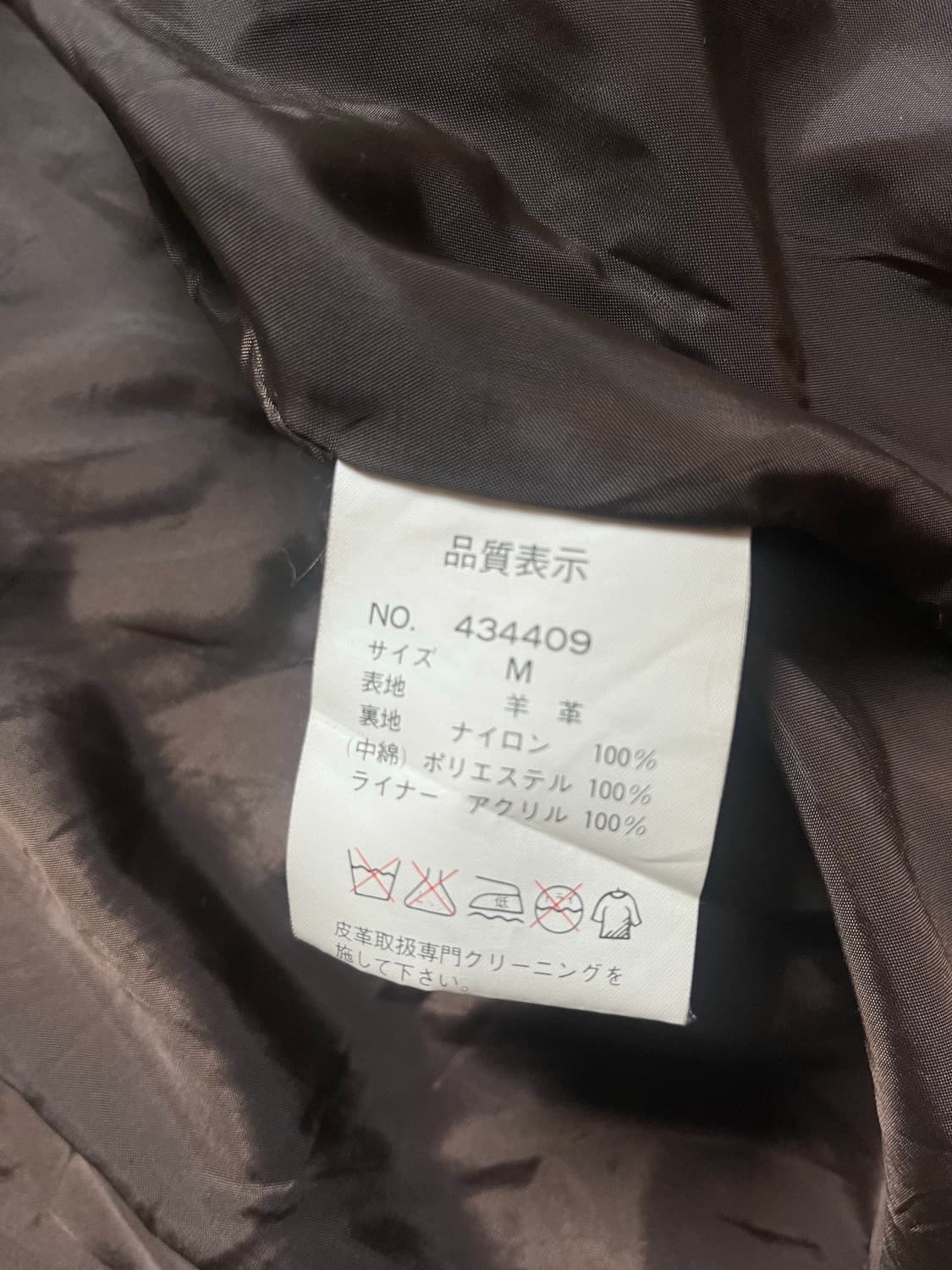 가죽자켓 상품이미지7