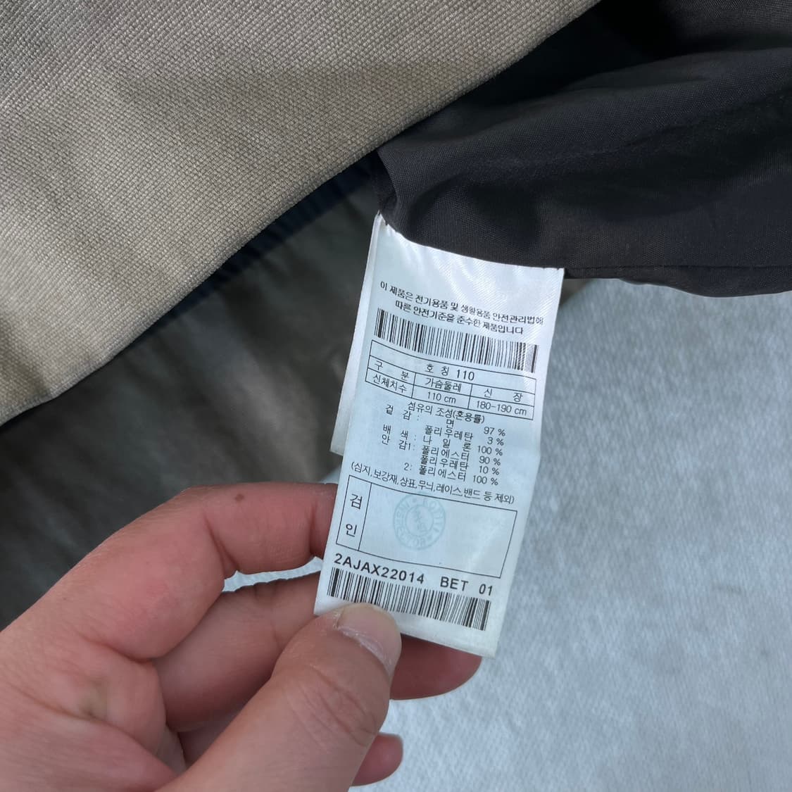 105 볼디스트 군용 아라미드 쉴드 탱커 자켓 상품이미지8