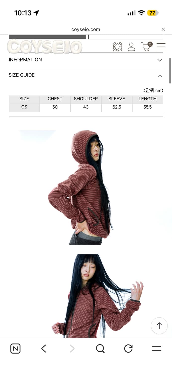 코이세이오 스트라이프 집업 상품이미지2