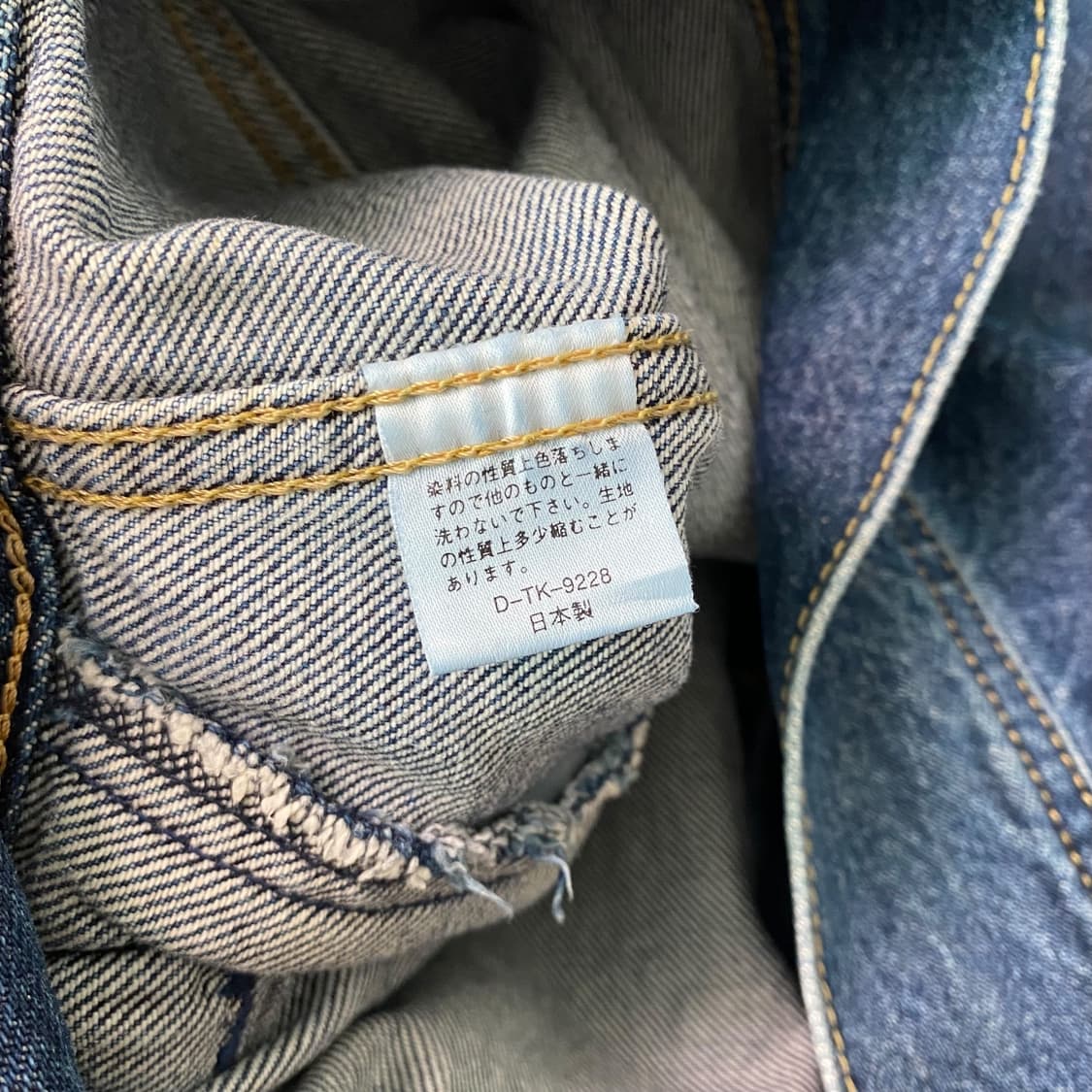 (L)90s Lee 리 0424 데님 트러커자켓 상품이미지8