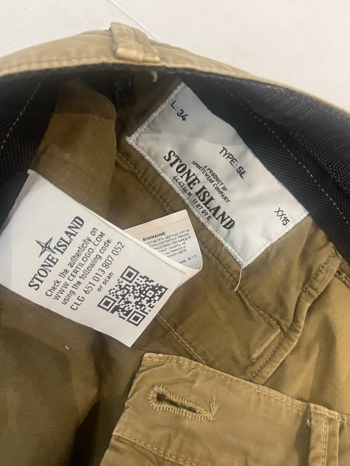 스톤아일랜드 워싱팬츠  상품이미지2