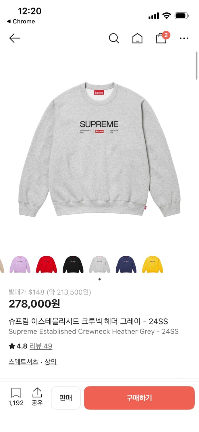 슈프림 이스테블리시드 맨투맨 상품이미지3