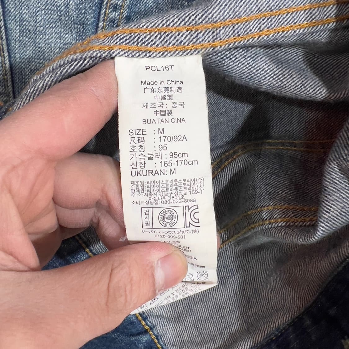 리바이스 워크 데님자켓 상품이미지6