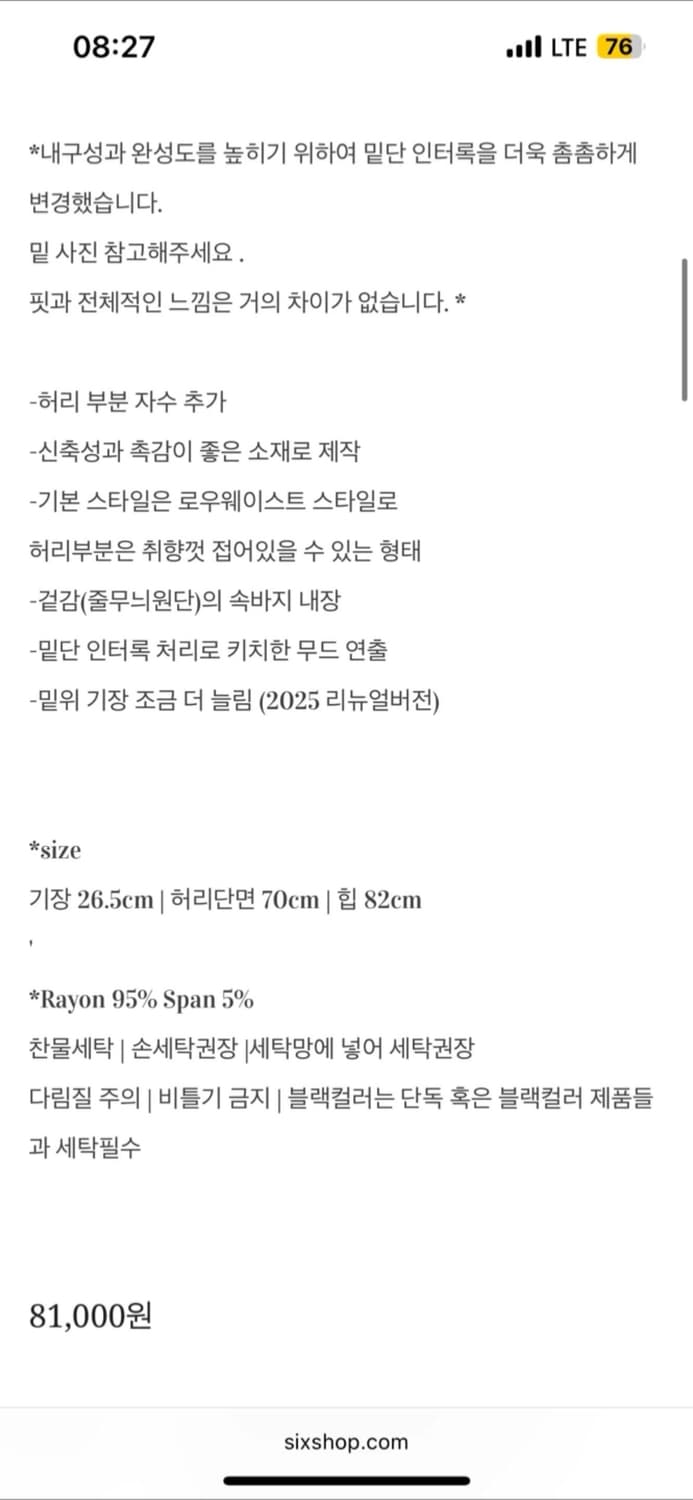 엔젤넘버 555 스트라이프 캉캉 스커트 상품이미지4