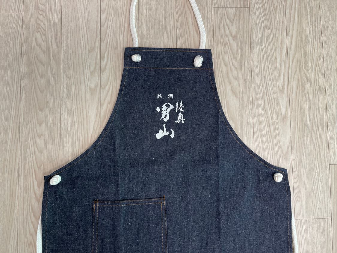 무츠 오토코야마 사케 빈티지 셀비지 앞치마 8번 90s 상품이미지2
