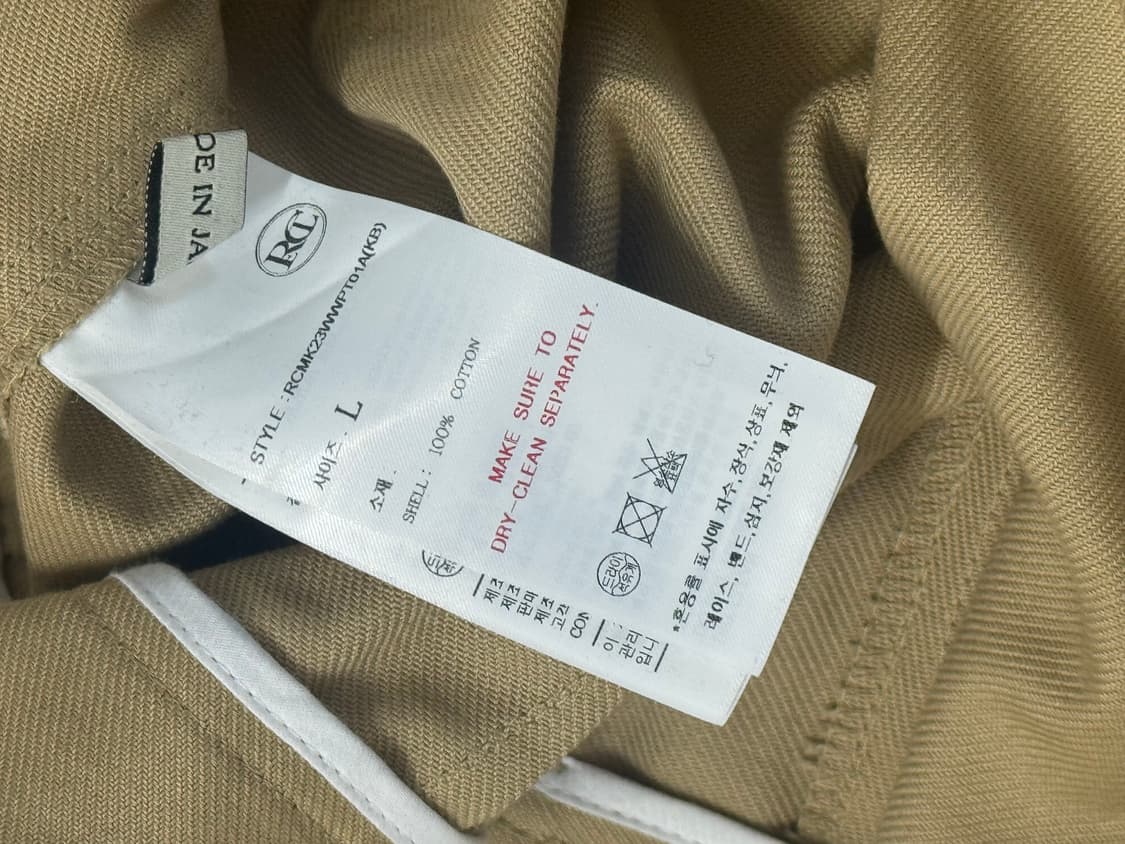 렉토 밀리터리 팬츠 L 상품이미지6