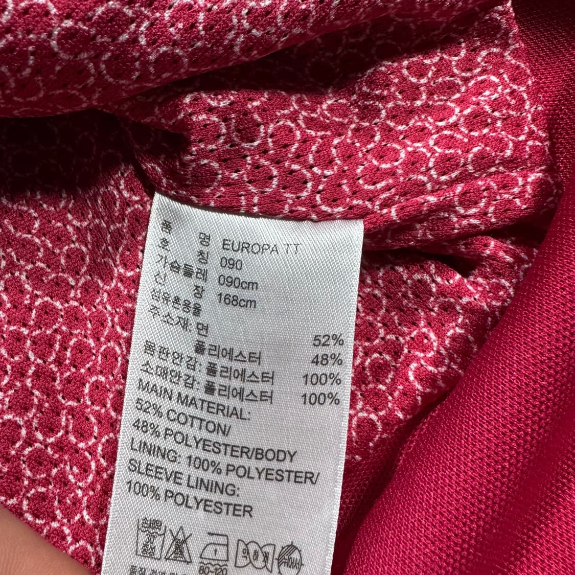 아디다스 여성 유로파 트랙탑 져지 상품이미지6