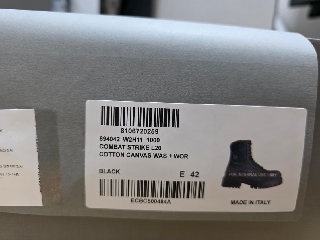 발렌시아가 컴뱃 스트라이크 부츠 상품이미지1