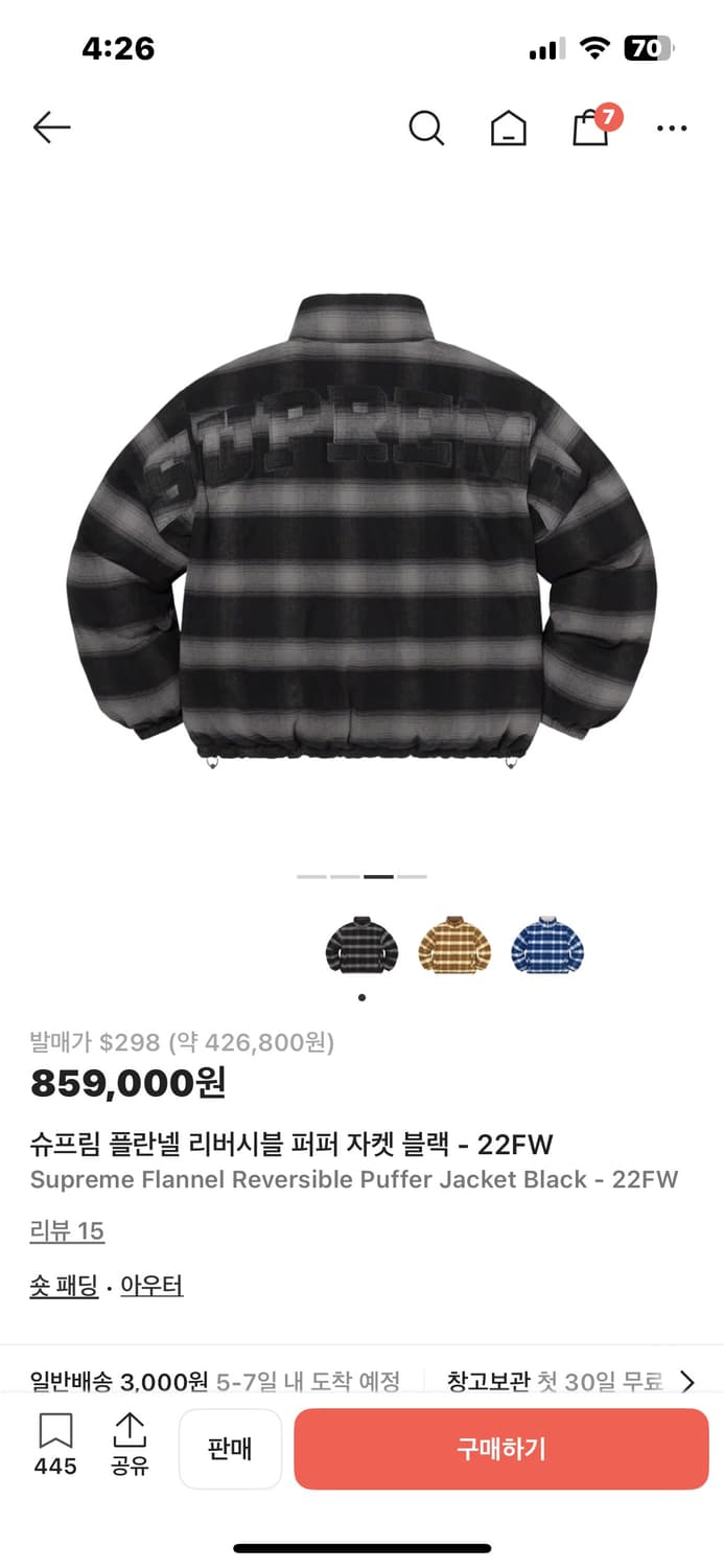 (L) 슈프림 플란넬 리버시블 퍼퍼패딩자켓  상품이미지4