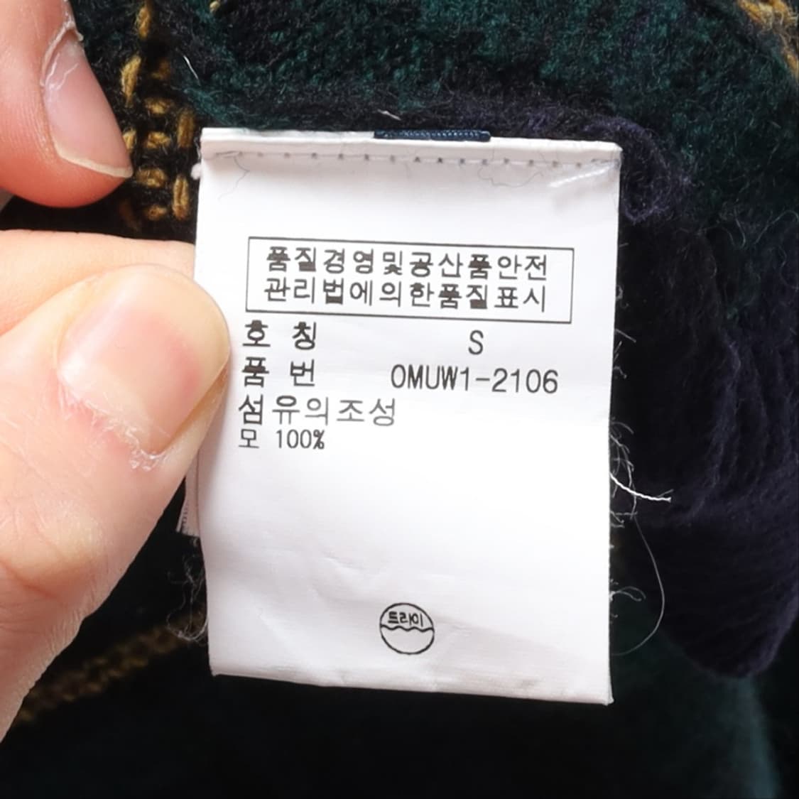 폴로 랄프로렌Polo by RalphLauren Check Cadigan 상품이미지8