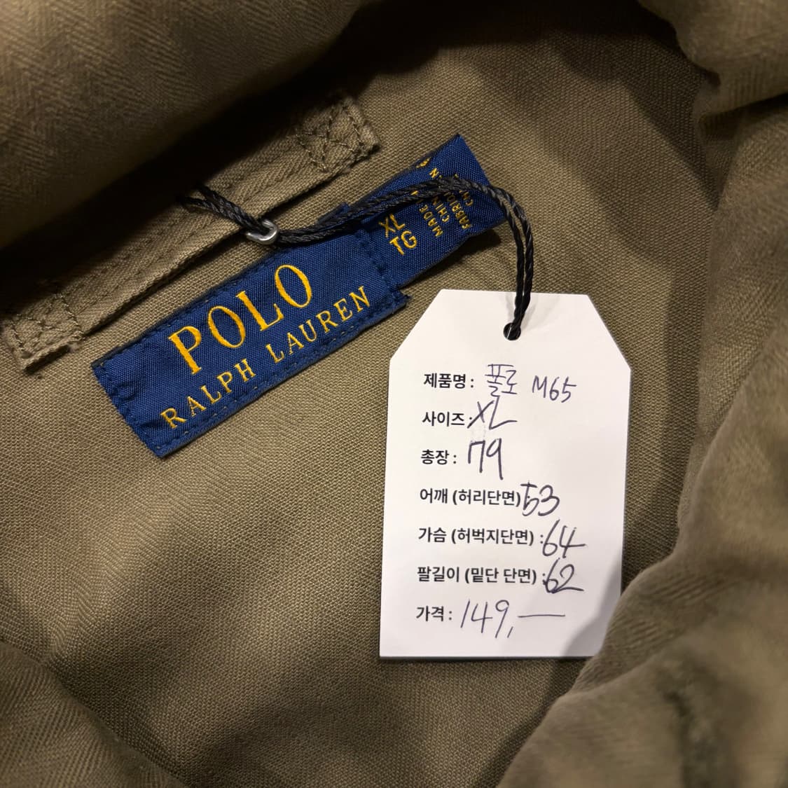 [XL] 폴로 랄프로렌 M-65 R.LAUREN 야상 점퍼 카키 B325 상품이미지6