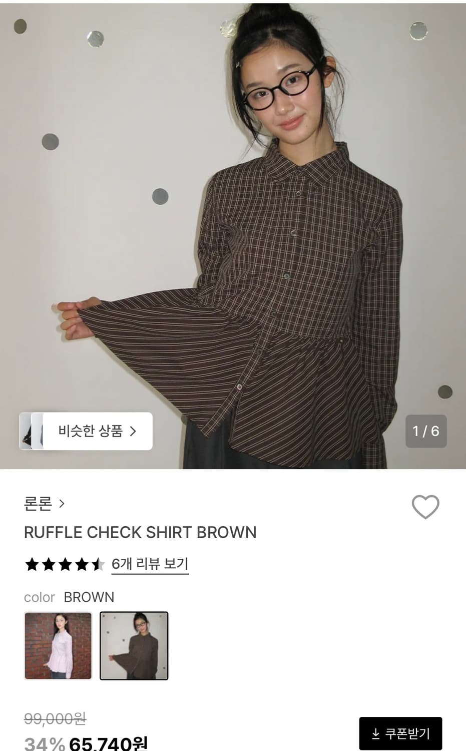 론론 체크 셔츠 브라운 상품이미지1