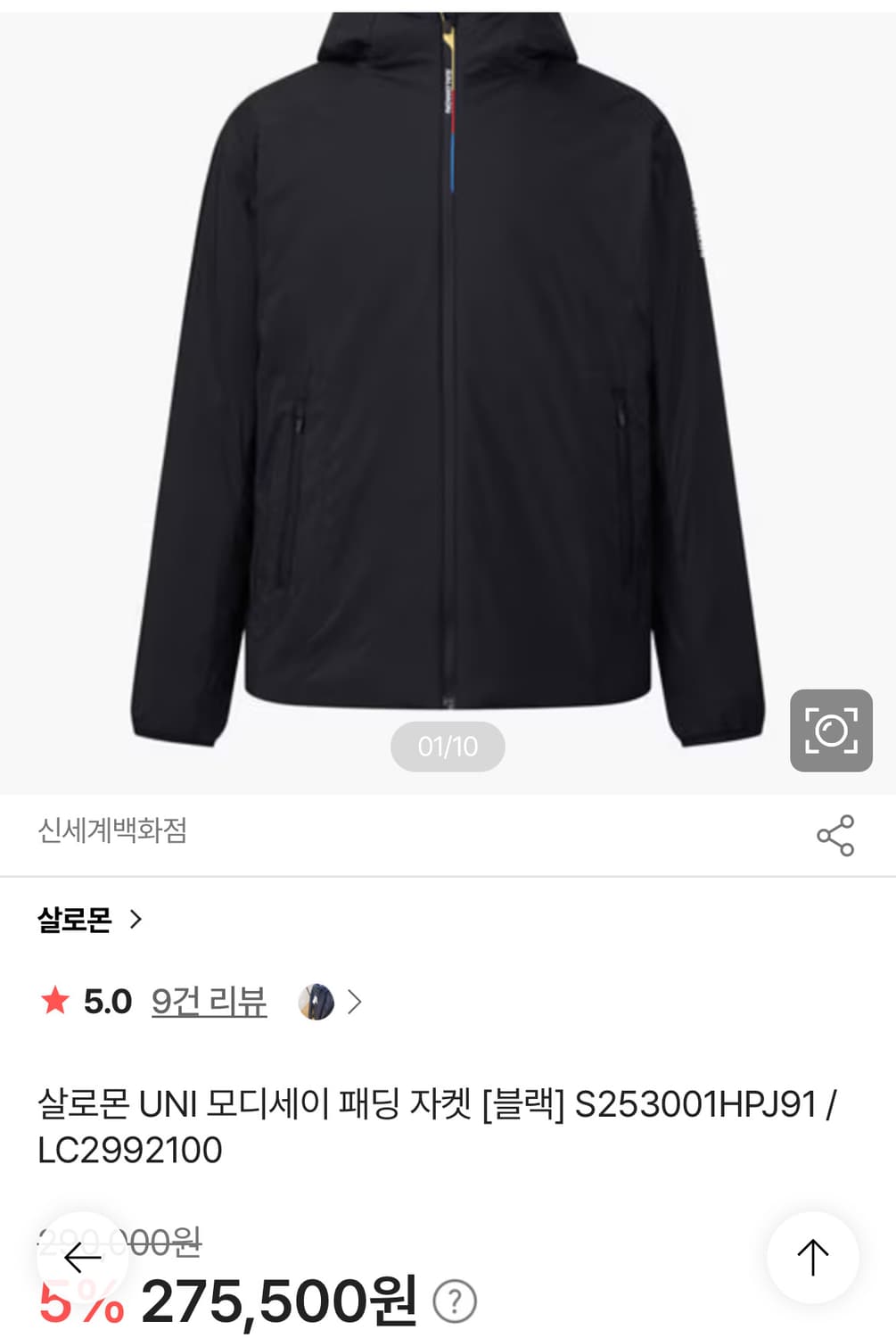 살로몬 모디세이 패딩 자켓 새상품 상품이미지1