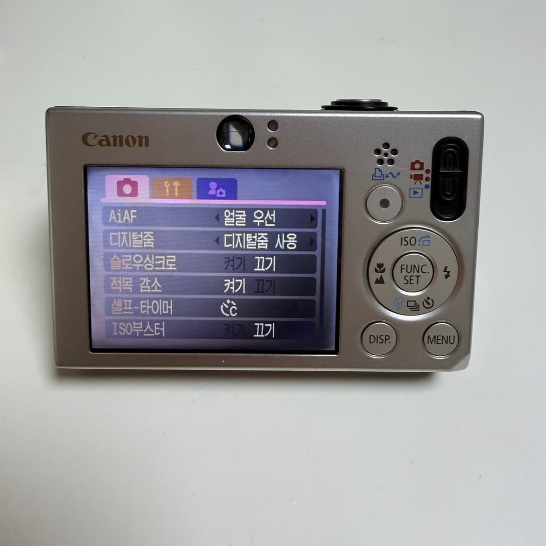 캐논 익서스70 디지털 카메라 상품이미지5