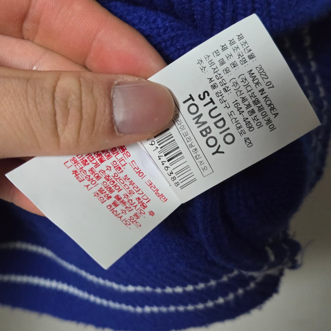 스튜디오톰보이 2022 니트 베스트 / 여자 베스트 / 여성 조끼  상품이미지4